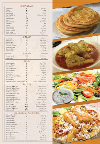 Pak Jinnah Restaurant Dubai Land Br. - Dubai