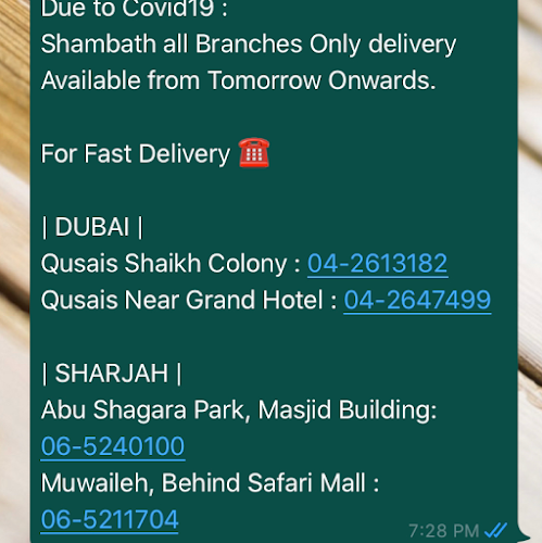 Comentarii opinii despre Shambath Darbar Restaurant | Abu Shagara