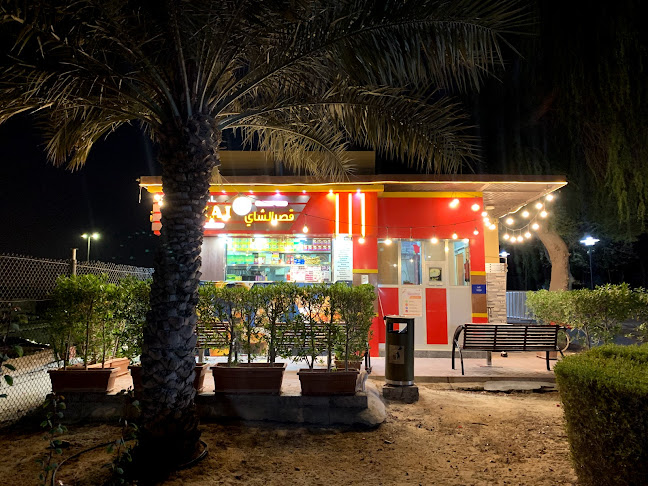 Qaser Al Shai Cafeteria - Dubai