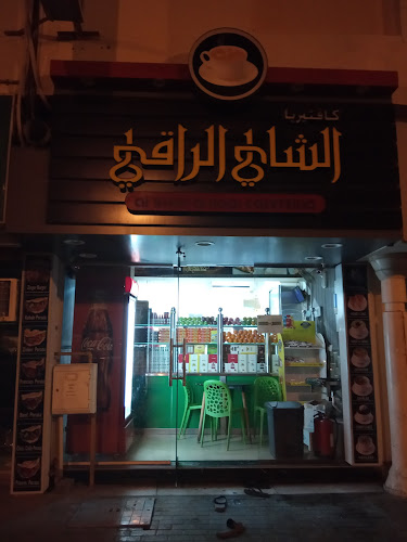 Opinii despre Al shay al raqi cafeteria în Sharjah - Hospitality and gastronomy
