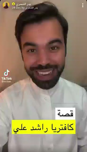 Al Faseel - Fujairah