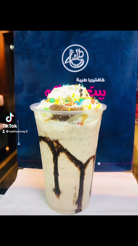 Opinii despre BAITH AL SHAI AL NAJUM CAFETERIA, L.L.C în Ajman - Hospitality and gastronomy