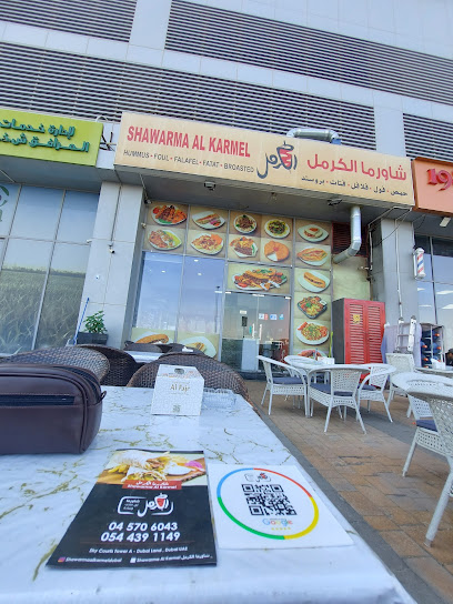 Shawarma al karmel skycourt / شاورما الكرمل سكاي كورتس
