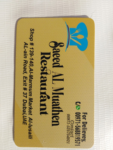 Comentarii opinii despre Saeed Al Muaten Restaurant