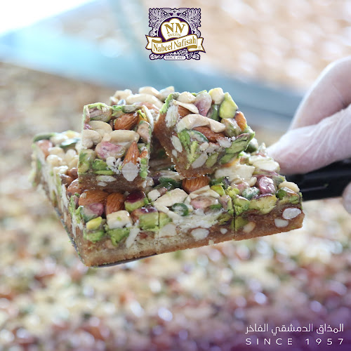 Nabeel Nafisah Sweets Ajman Br. - Ajman