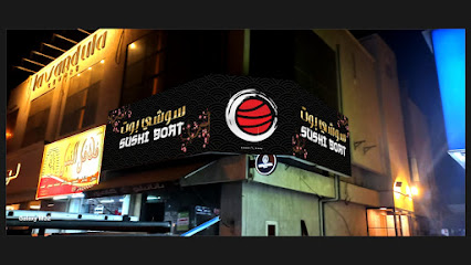 Sushi Boat