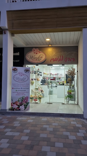 Wardi Flowers - Hospitality and gastronomy