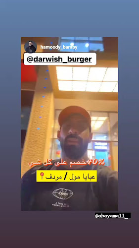 31d St - Mirdif - Dubai