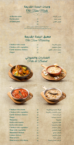 Old Town Falafel Restaurant