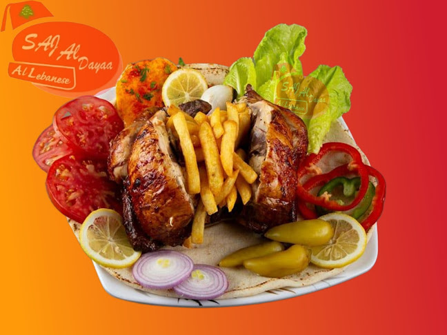 صاج الضيعة اللبناني Saj Aldayaa Al Lebnani - Hospitality and gastronomy
