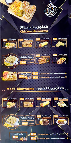 Al Salehani Restaurant - Hospitality and gastronomy