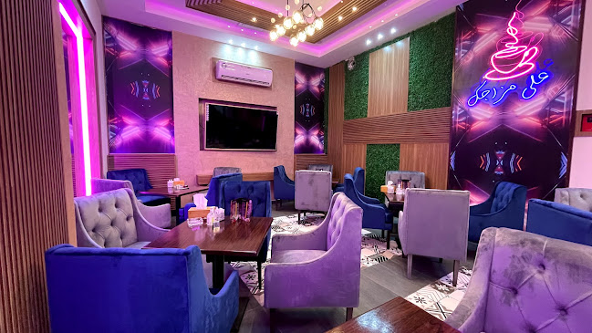 Opinii despre مقهى الامراء în Ajman - Hospitality and gastronomy