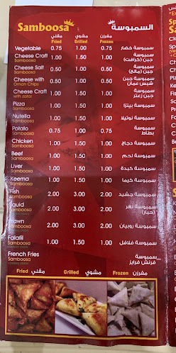 Comentarii opinii despre Samboosa king