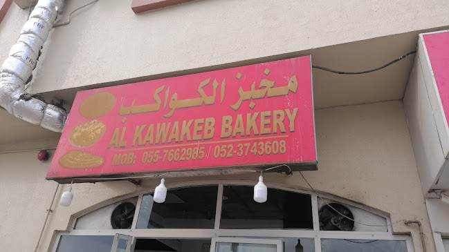 CGJW+WMQ - Al Jerf Industrial 3 - Ajman