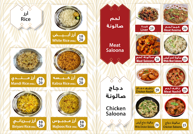 Comentarii opinii despre BAB AL NAMOOS RESTAURANT & KITCHEN مطعم و مطبخ باب الناموس