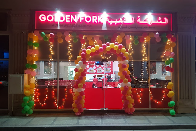 Golden Fork Muweilah Commercial , Sharjah