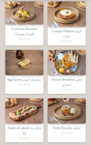 121st St - Al Qattarah - Shareat Al Qattara - Abu Dhabi