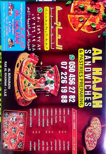 Opinii despre Al hajah sandwiches &pastries preparing în Ras Al-Khaimah - Hospitality and gastronomy
