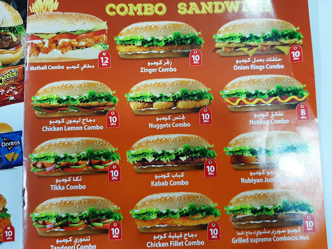 Comentarii opinii despre Tea Shore