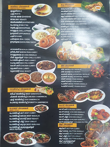Pappadavada Restaurant Abudhabi