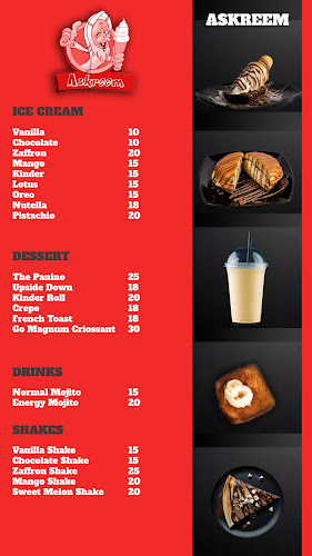 عسكريم Askreem