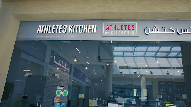 Athletes Kitchen