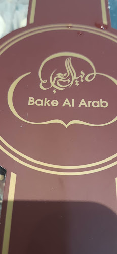 Opinii despre Bake Al Arab بيك العرب în Ajman - Hospitality and gastronomy