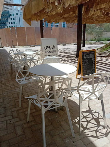 Abayomi Cafè & Restaurant - Sharjah