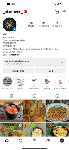 Opinii despre Al Ather Cafeteria în Sharjah - Hospitality and gastronomy