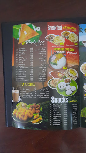 Al Salwan Restaurant - Hospitality and gastronomy