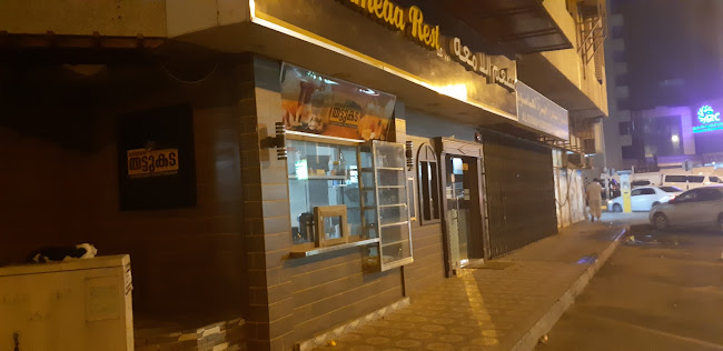 Al lameaa restaurant