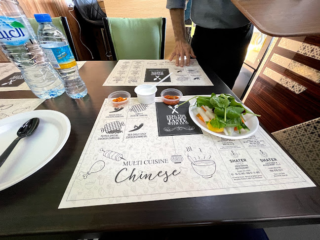 Shater restaurant sharjah - Hospitality and gastronomy