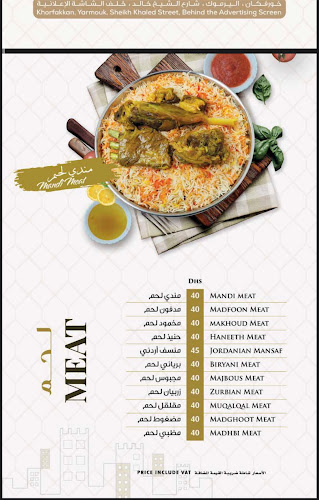 Opinii despre Bab Al Yaman Mandi Restaurant în Sharjah - Hospitality and gastronomy