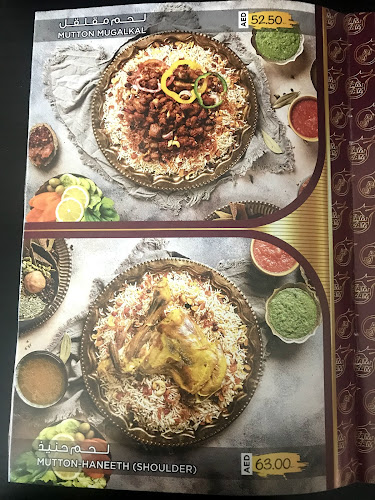 ZAM ZAM MANDI RESTAURANT (NADD AL HAMAR) - Hospitality and gastronomy