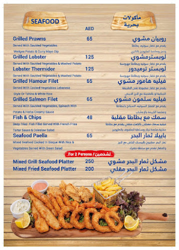 Town Centre Opp. Al Noor Hospital - شارع الشيخ خليفة بن زايد - Abu Dhabi