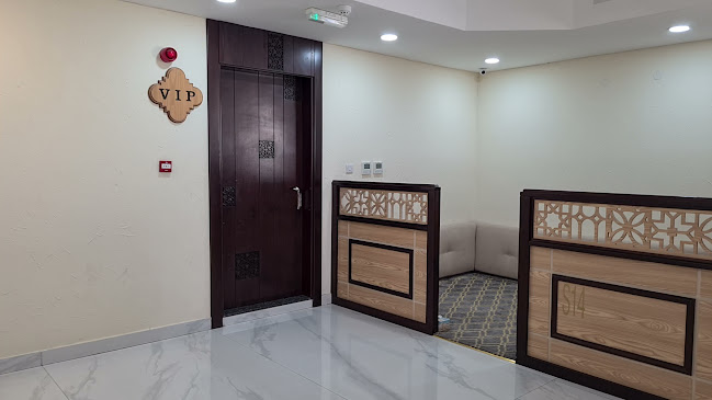 مطعم بيت البخاري - Abu Dhabi