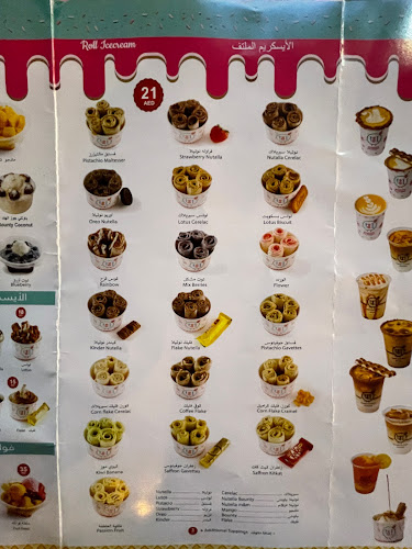 Opinii despre Boutique Icecream în Abu Dhabi - Hospitality and gastronomy