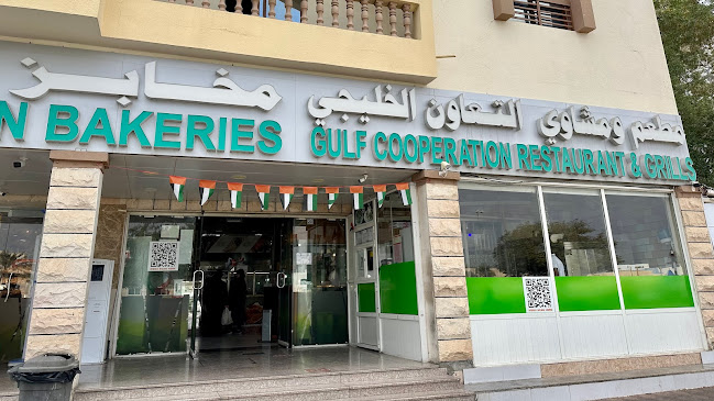 Gulf Cooperation Bakery - Abu Dhabi