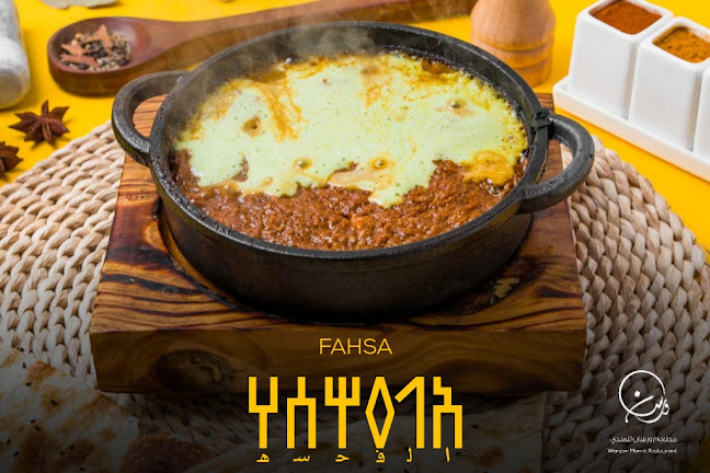 Warsan Mandi Restaurant - Sharjah