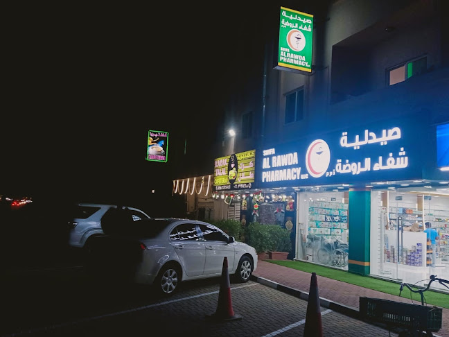 BAITH AL SHAI AL NAJUM CAFETERIA, L.L.C - Ajman