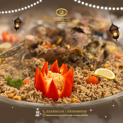 Dandana Gourmet Al Wahda - دندنة غورميه الوحدة - Abu Dhabi