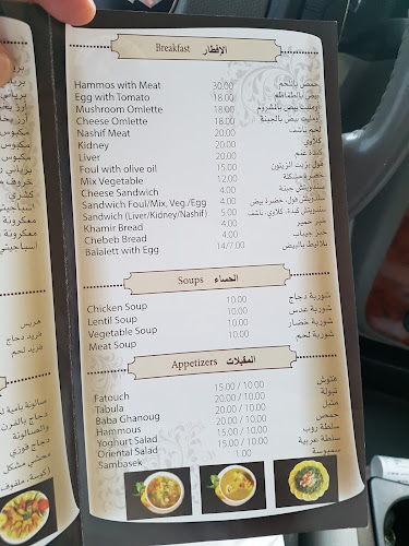 Bin Eid Traditional Restaurant - Hospitality and gastronomy