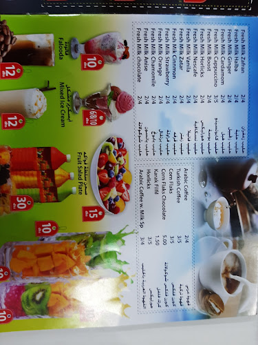 Tea Shore - Fujairah