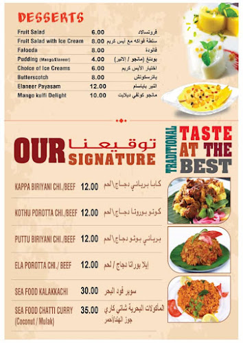 Comentarii opinii despre Calicut Grill Restaurant