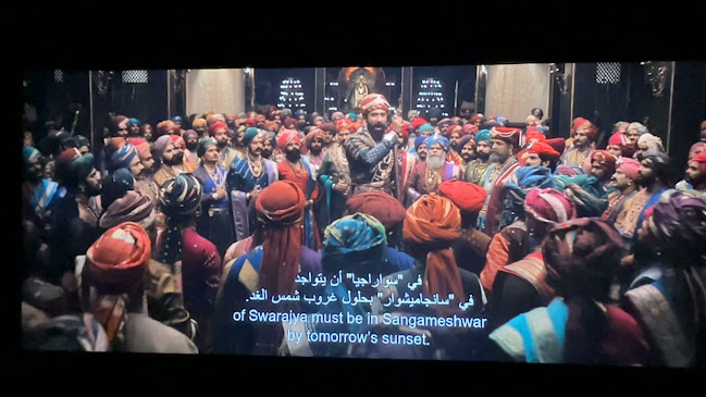 Comentarii opinii despre Primi by Panini, Megaplex Dubai