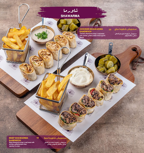 Opinii despre Zahr El Laymoun Alasly | زهر الليمون الأصلي în Dubai - Hospitality and gastronomy