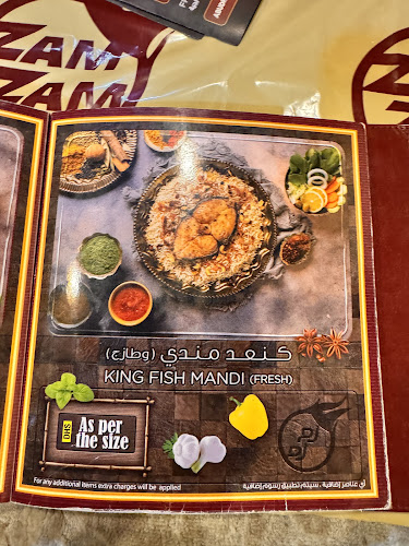 ZAM ZAM MANDI RESTAURANT (NADD AL HAMAR)