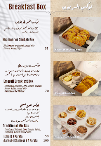 Comentarii opinii despre مطعم هود الشعبي/ Houd traditional restaurant