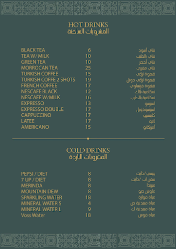 Opinii despre Abu Shakra Restaurant & Cafe مطعم و كافيه أبو شقرة în Dubai - Hospitality and gastronomy