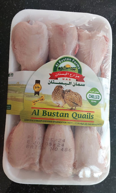 Al Mazraa Fresh Poultry - Branch 1(Dibba)